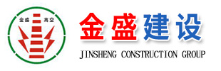 http://m.hyparc.cn專業承接煙囪拆除|人工拆除煙囪專業公司|金盛建設集團有限公司等各類水下工程。